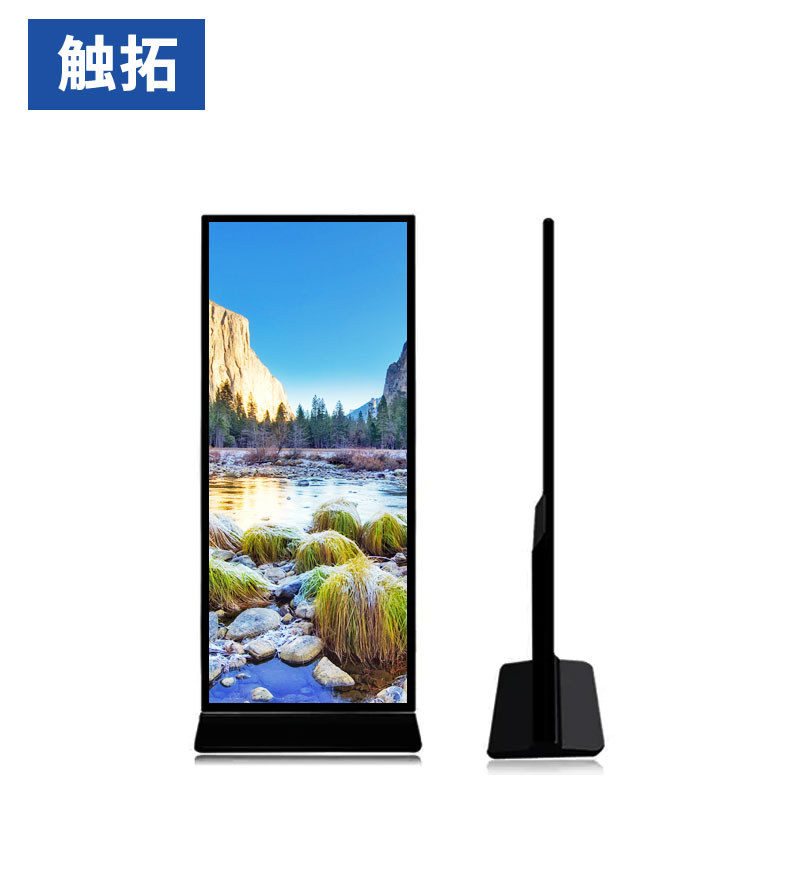 72.2寸立式條形屏落地式條形整機(jī)