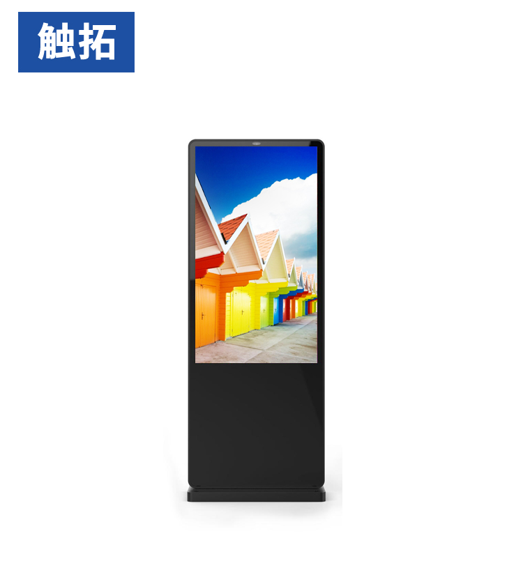 現貨供應43寸立式標準款高亮戶外廣告機