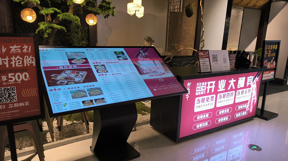 觸拓智能餐牌方案，打造潮汕牛肉火鍋品牌連鎖店智慧餐牌展示