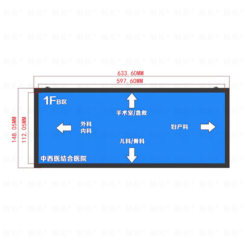 24寸條形走廊屏雙屏吊掛條形屏導(dǎo)航導(dǎo)覽屏
