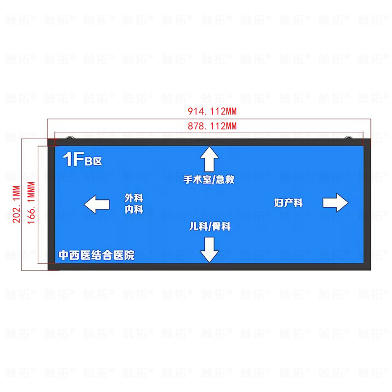 觸拓35.2寸雙面吊裝樓宇條形走廊屏導(dǎo)航屏導(dǎo)覽屏